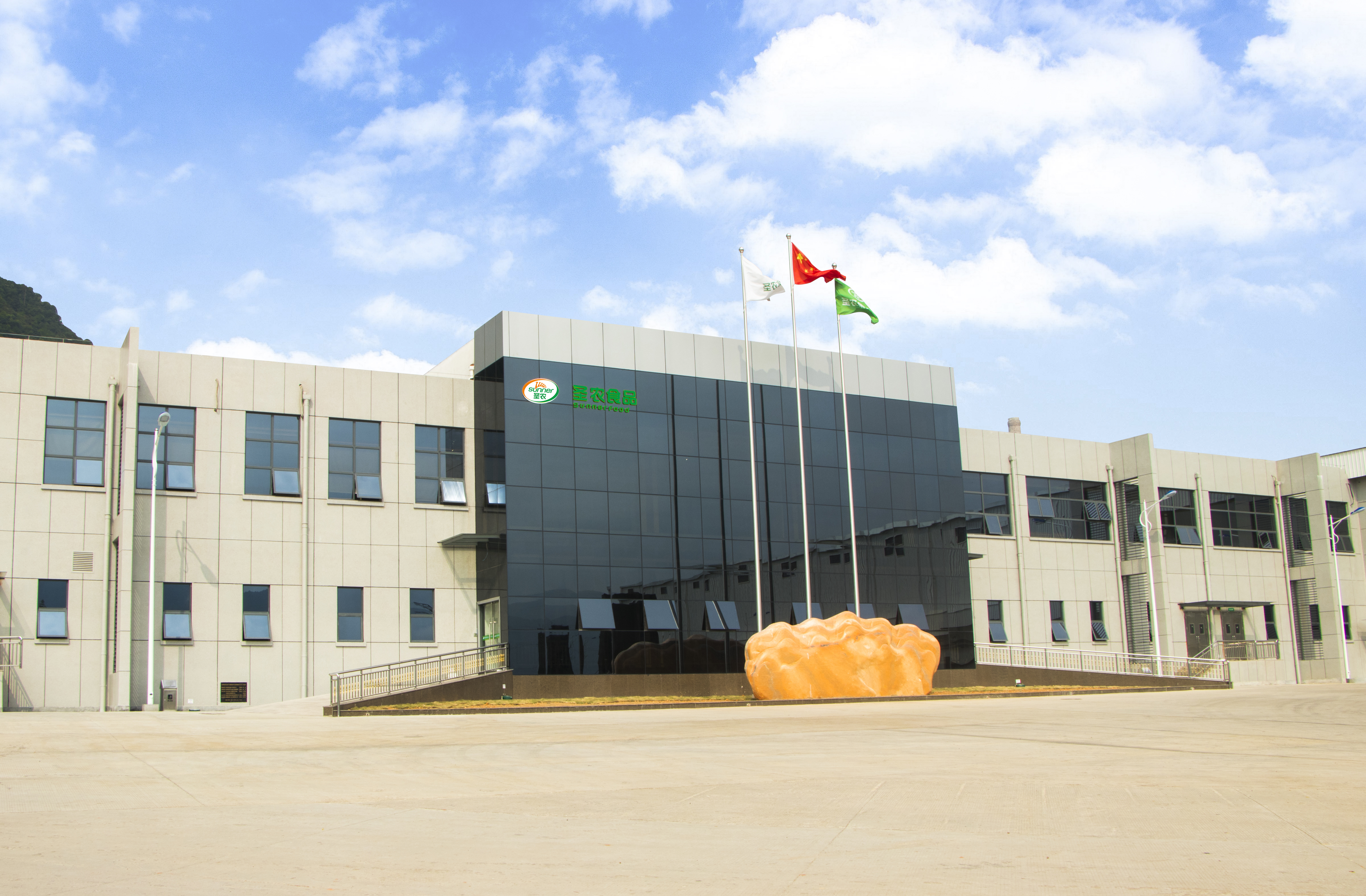 福建米兰食品有限公司